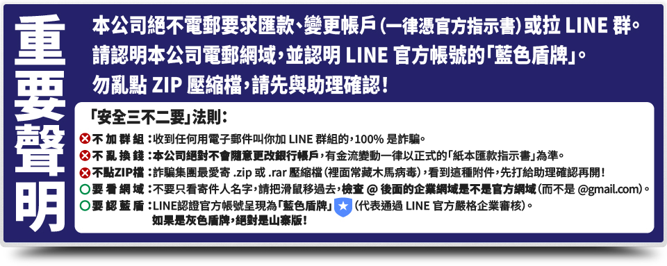 廣華管理顧問有限公司